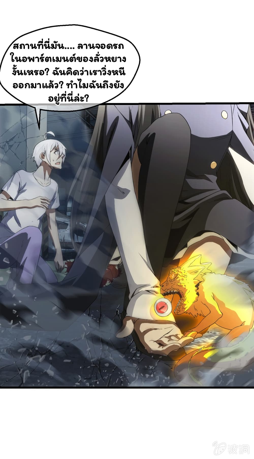 Energy Hunters 10-10