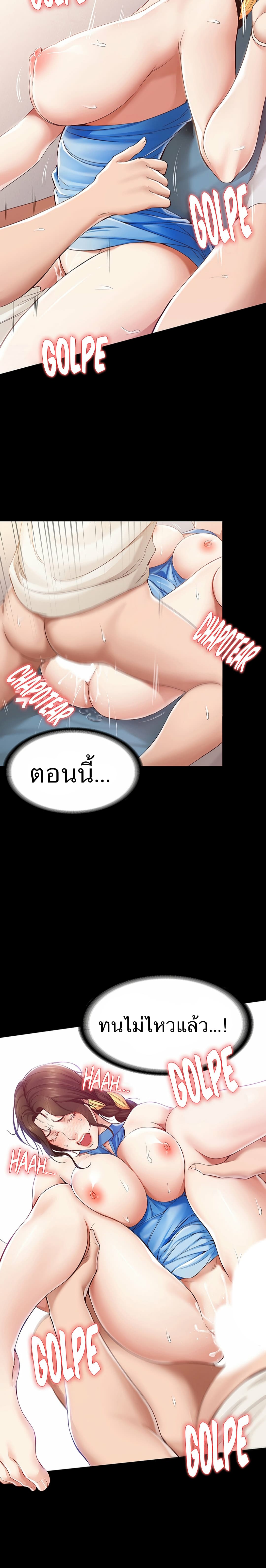 Boarding Diary 14-14