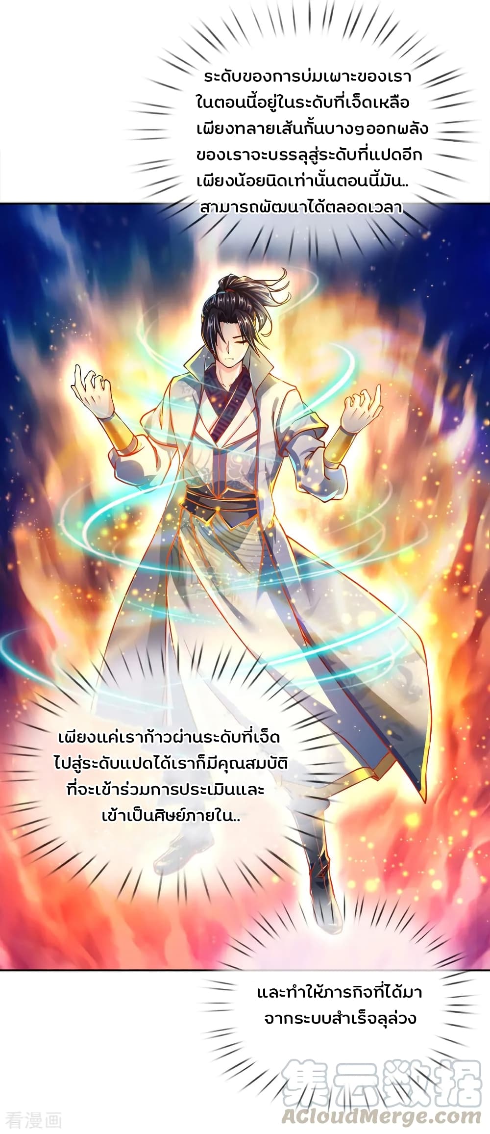 Kendo Lingtian 38-38