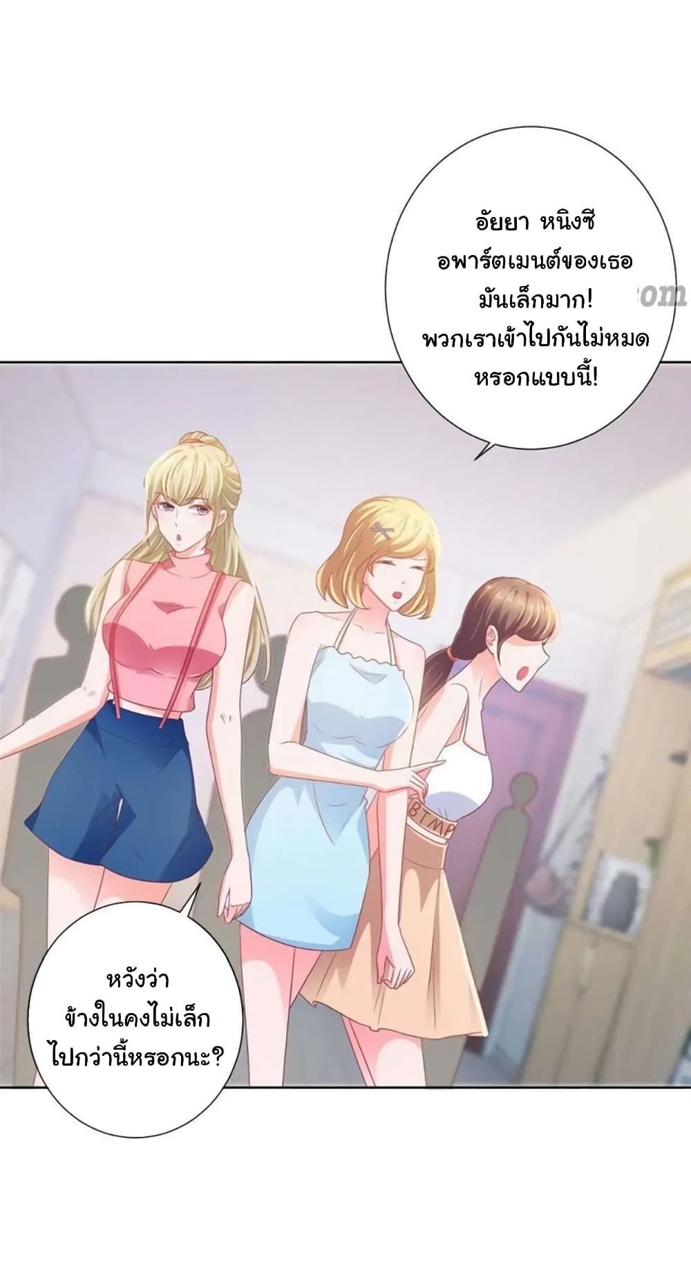 The Lovely Wife And Strange Marriage แผนรักลวงใจ 148-148