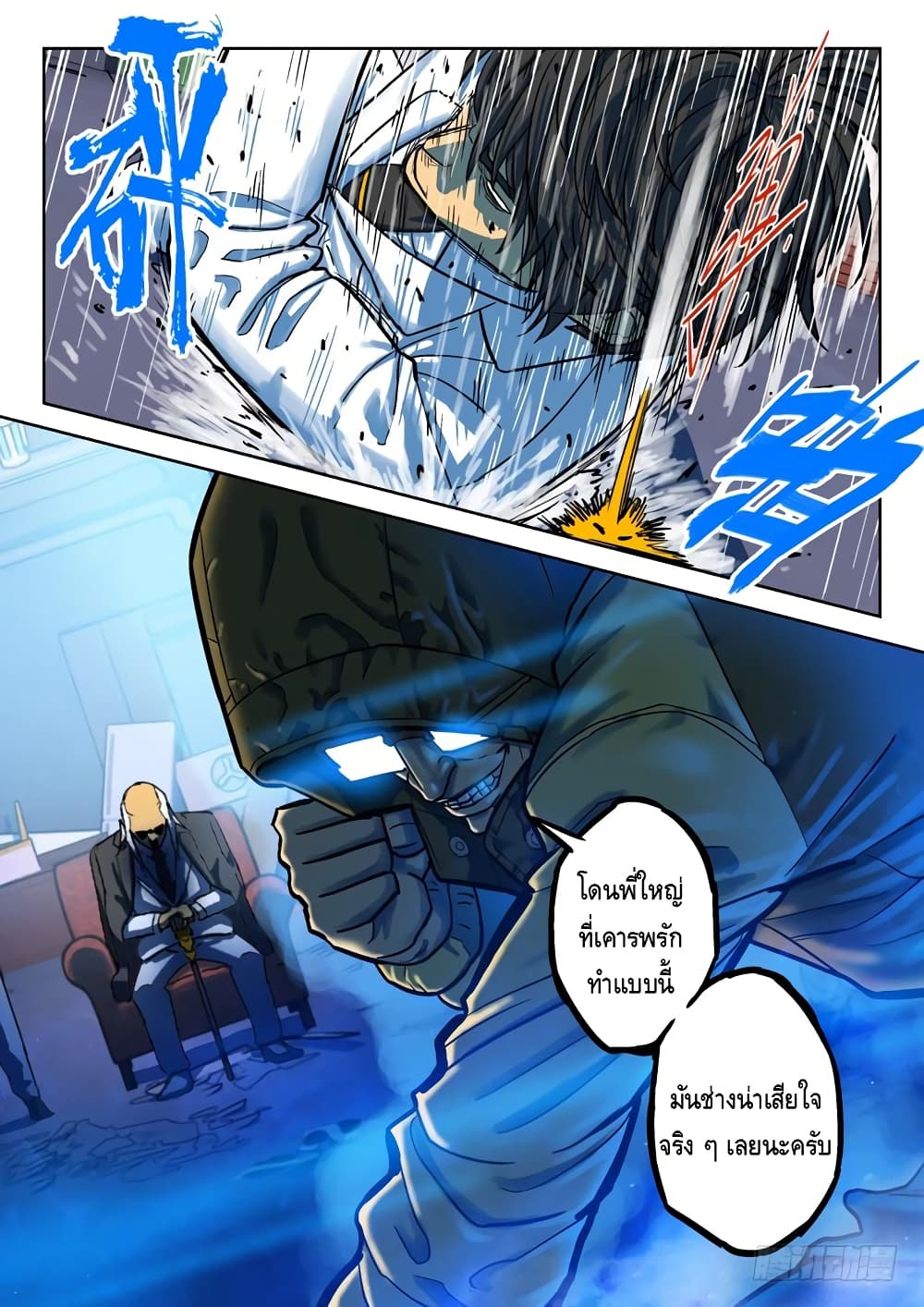 Private Hero 56-56