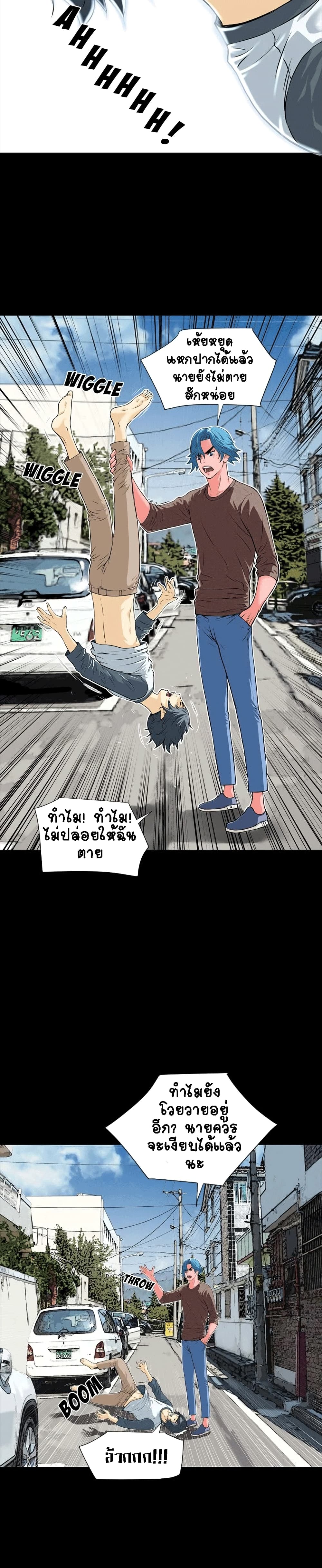 Beyond Imagination 5-5