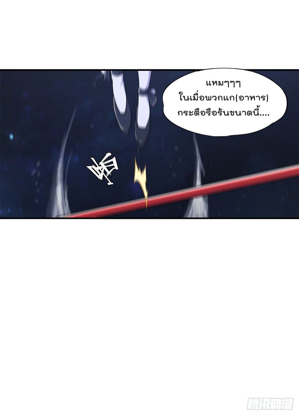 The Strongest Knight Become To Lolicon Vampire ผมคืออัศวินผู้แข็งแกร่งที่ถูกสาปให้กลายเป็นแวมไพร์โลลิ 36-36