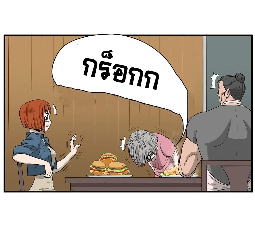 Ultimate Hunter Infinite 7-7