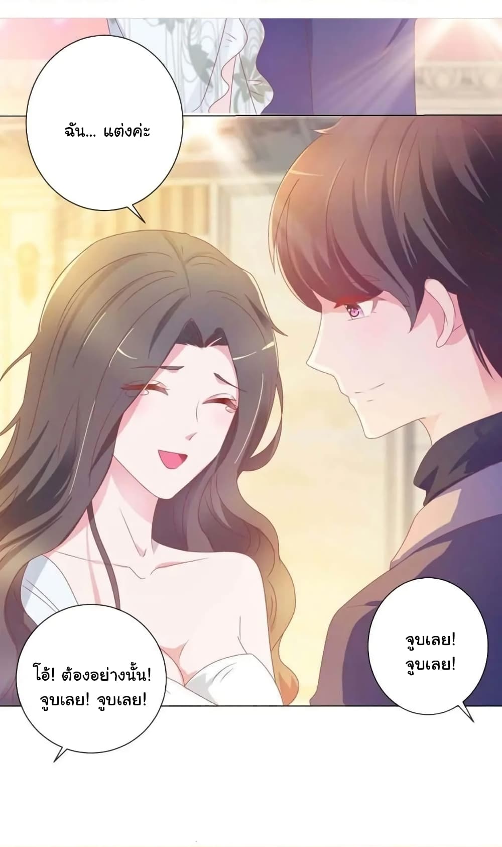The Lovely Wife And Strange Marriage แผนรักลวงใจ 156-156