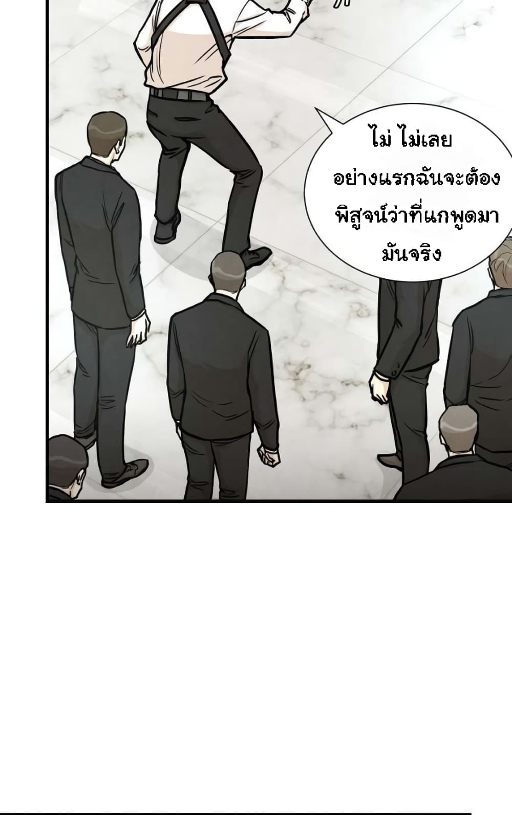 Return Survival 21-21