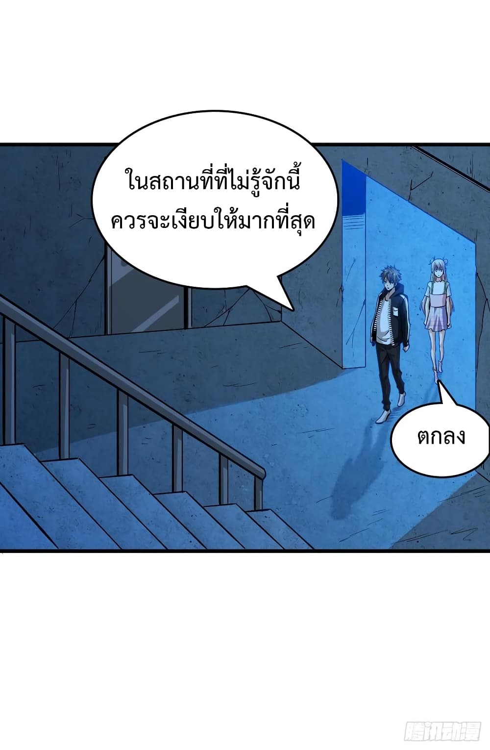 Back to Rule Again 55-55