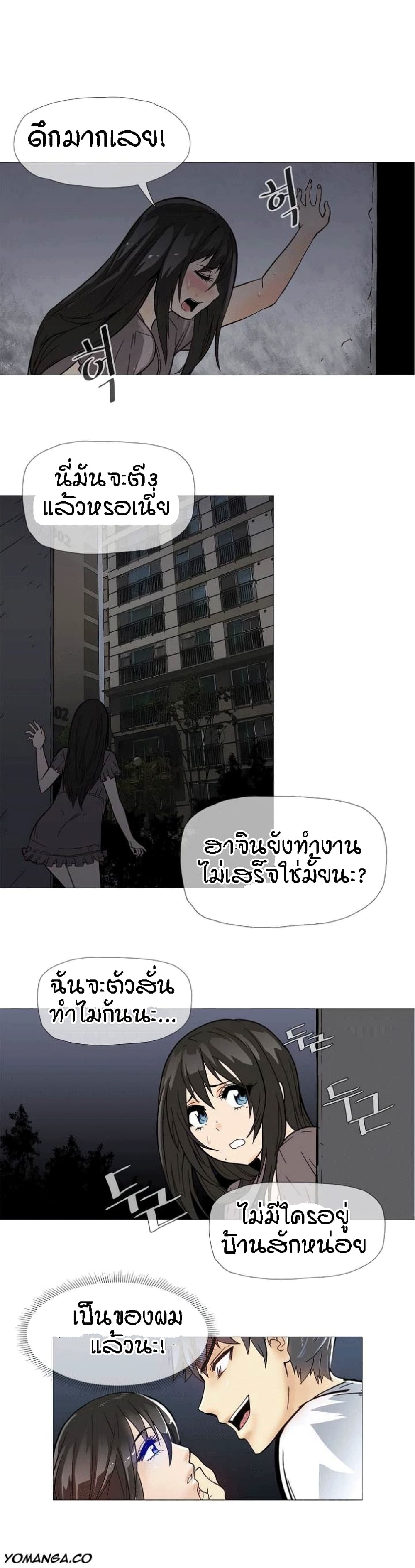 Household Affairs 10-10