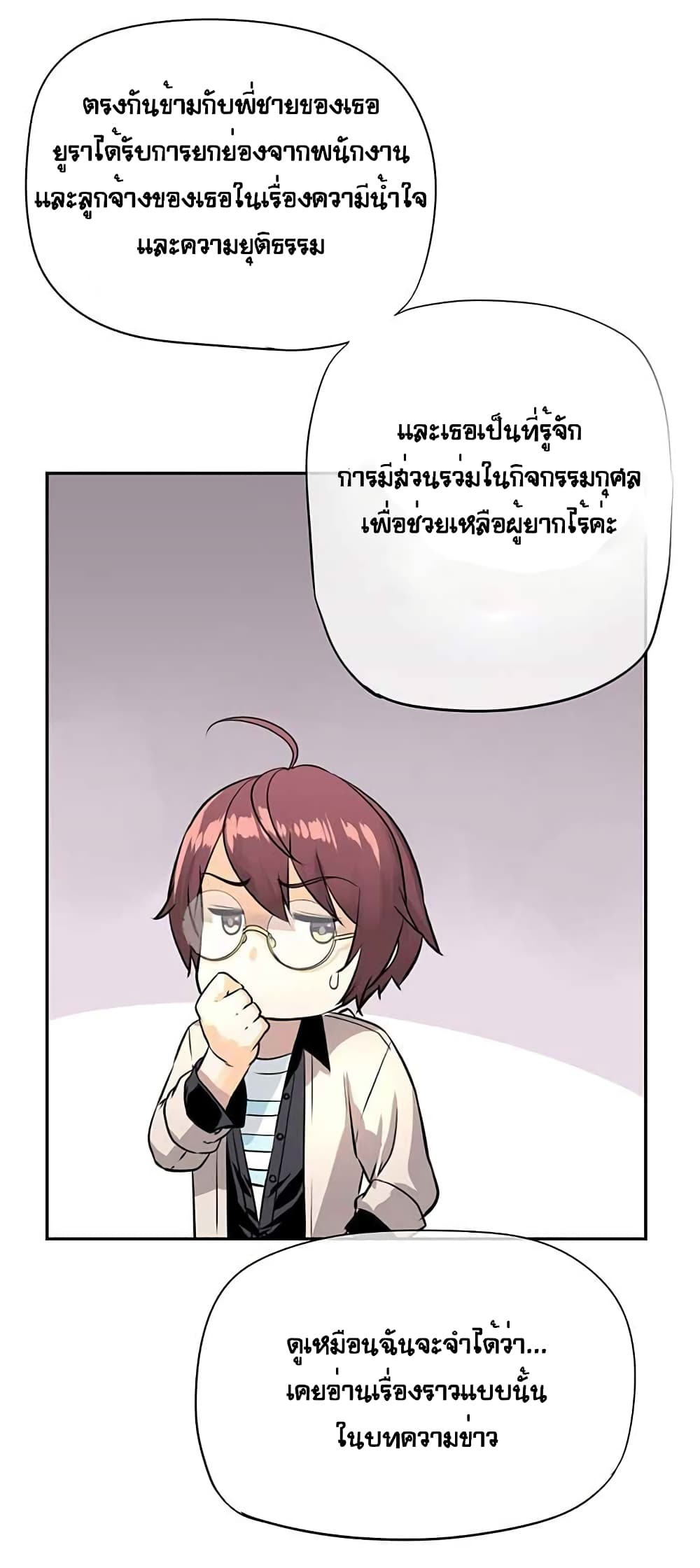 The God of "Game of God" 6-6