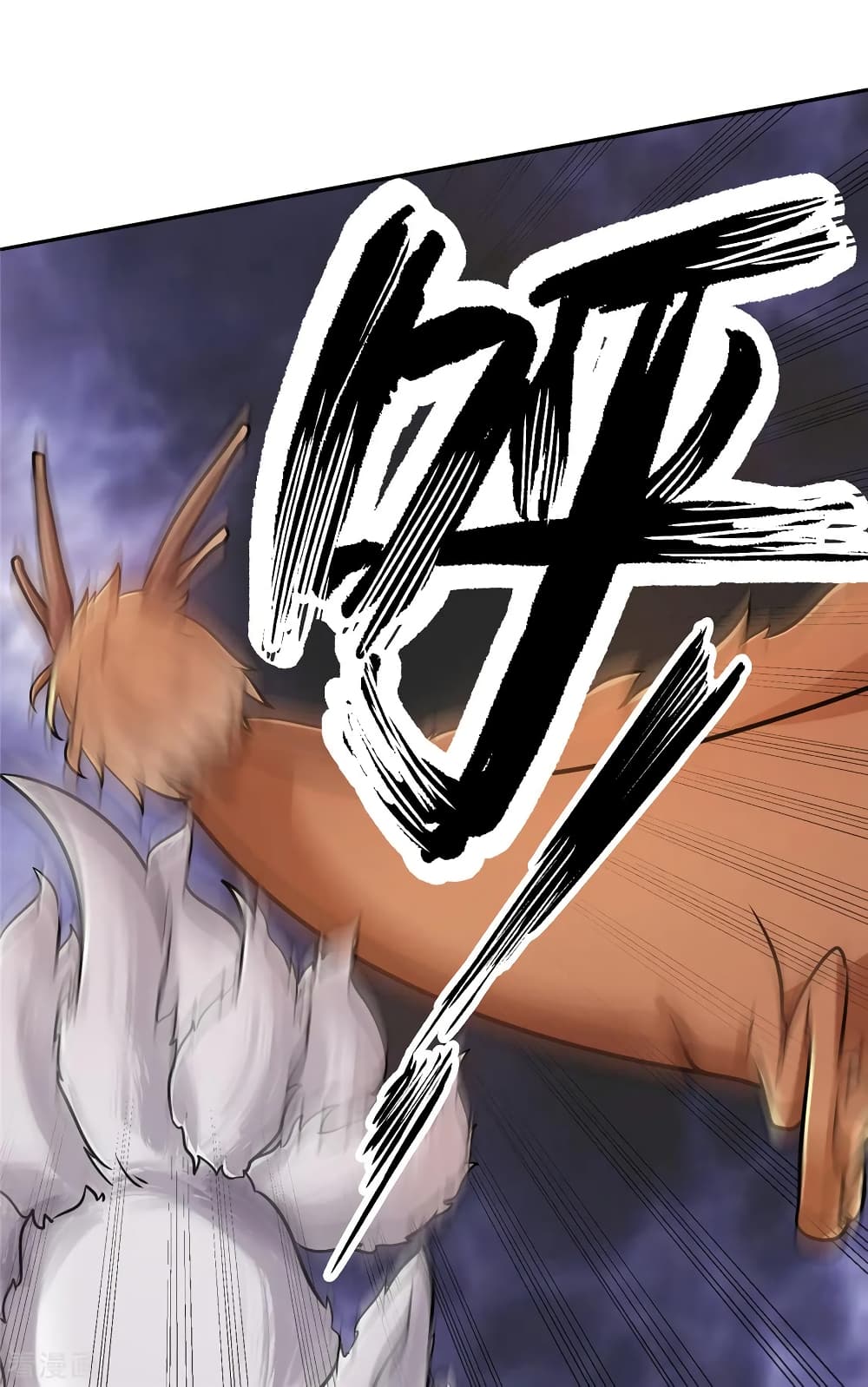 Immortal King of City ราชาอมตะแห่งนคร 85-85
