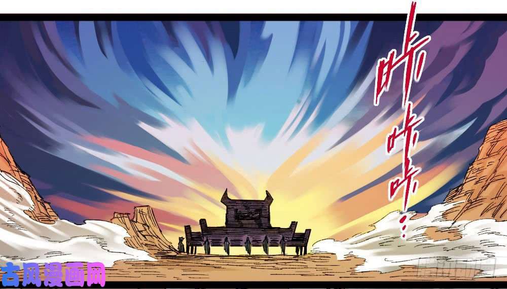 The Doctor's Supremacy 61-61