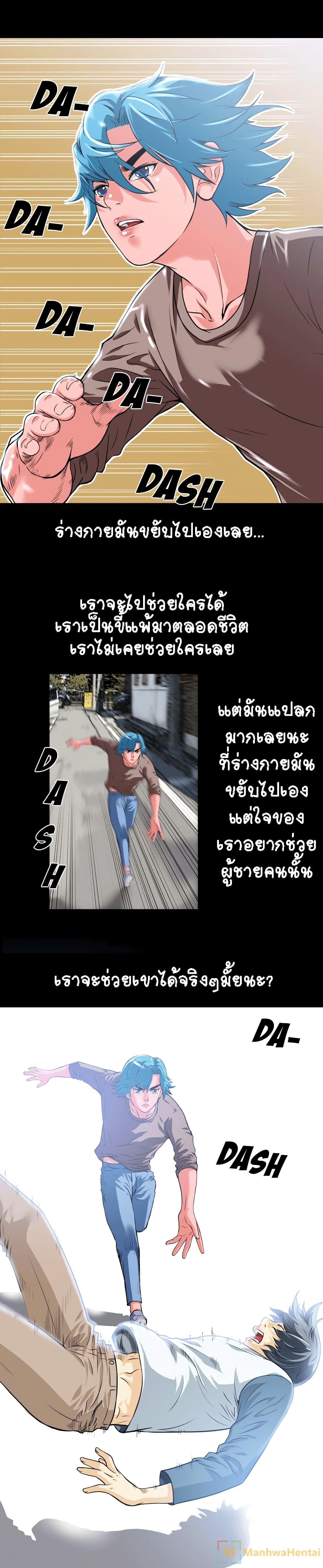 Beyond Imagination 4-4