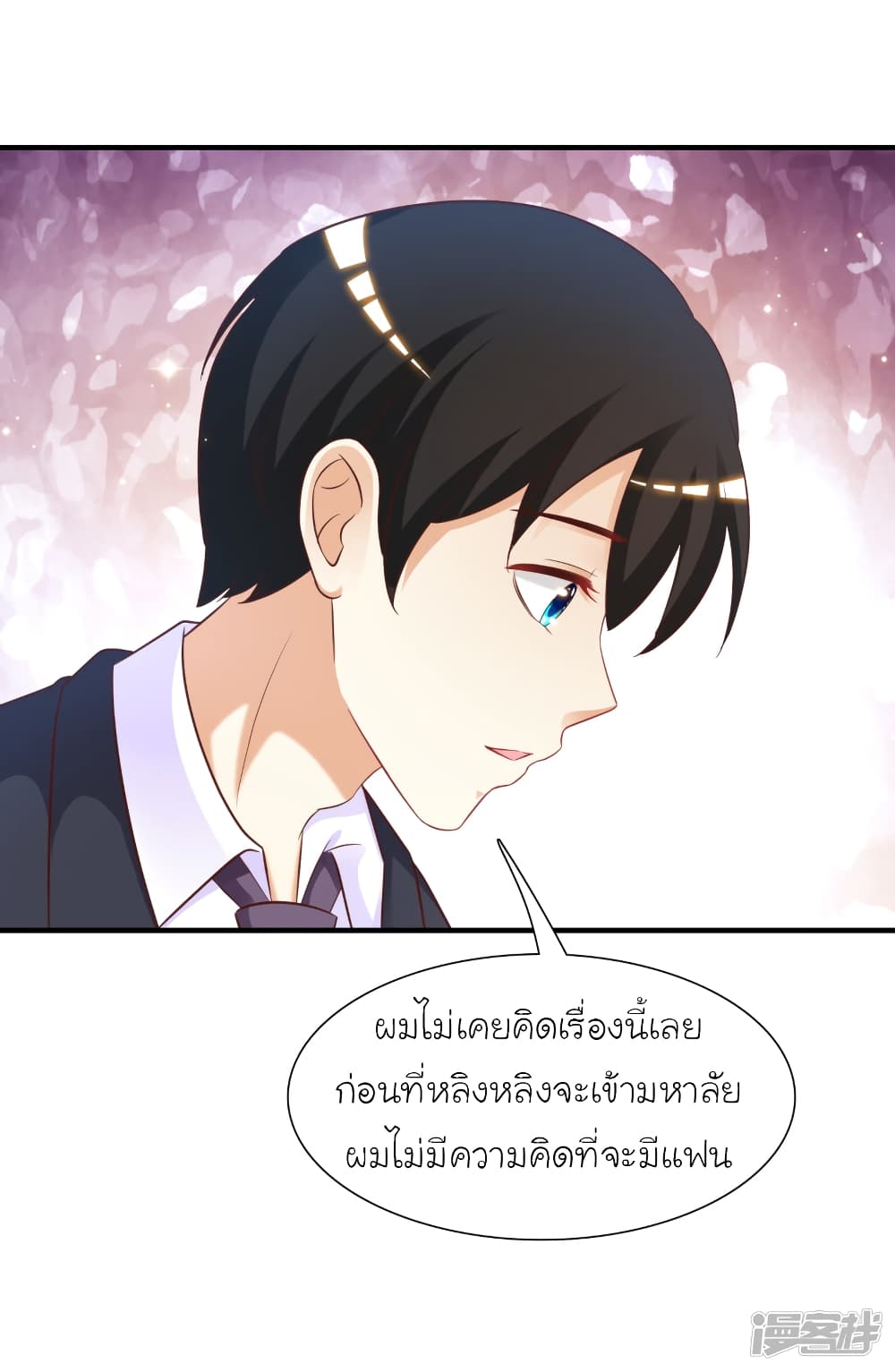 The Strongest Peach Blossom ราชาดอกไม้อมตะ 66-66