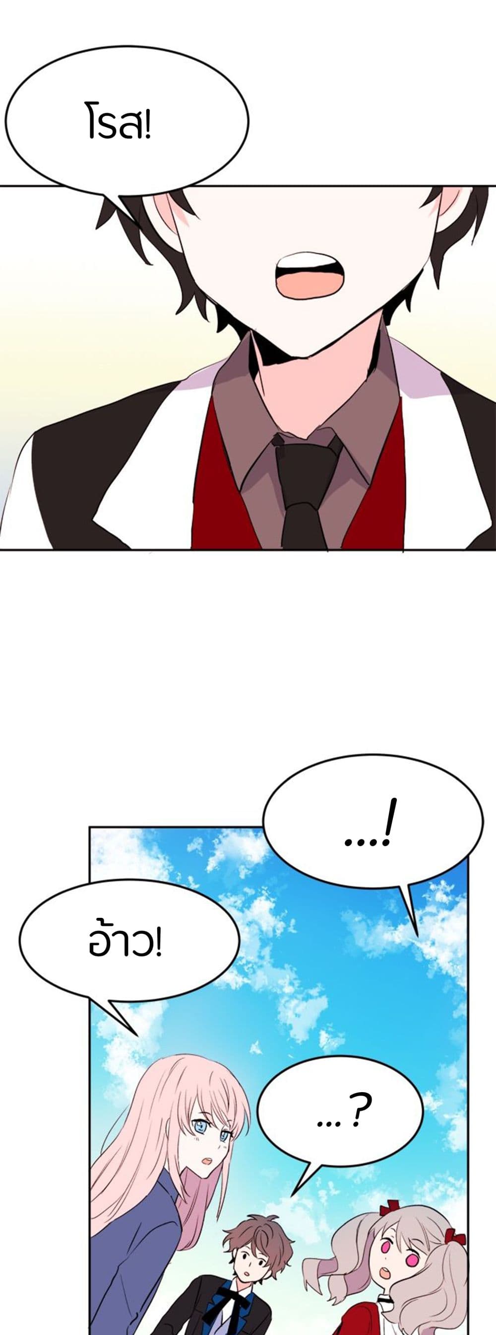 The Garden of Red Flowers 3-3