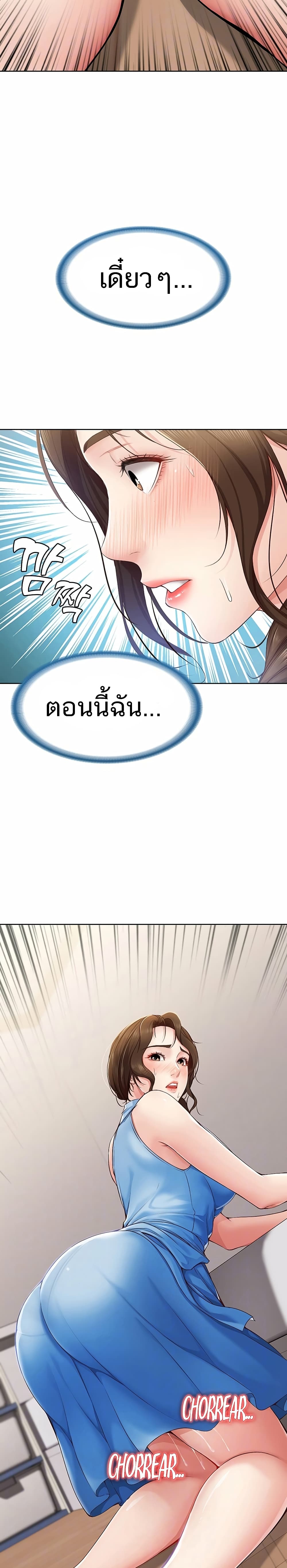 Boarding Diary 11-11