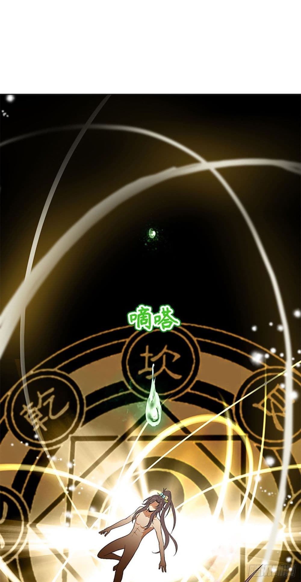 Pantheon of Gods 3-3