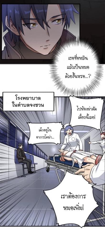 Night Bookstore 4-4