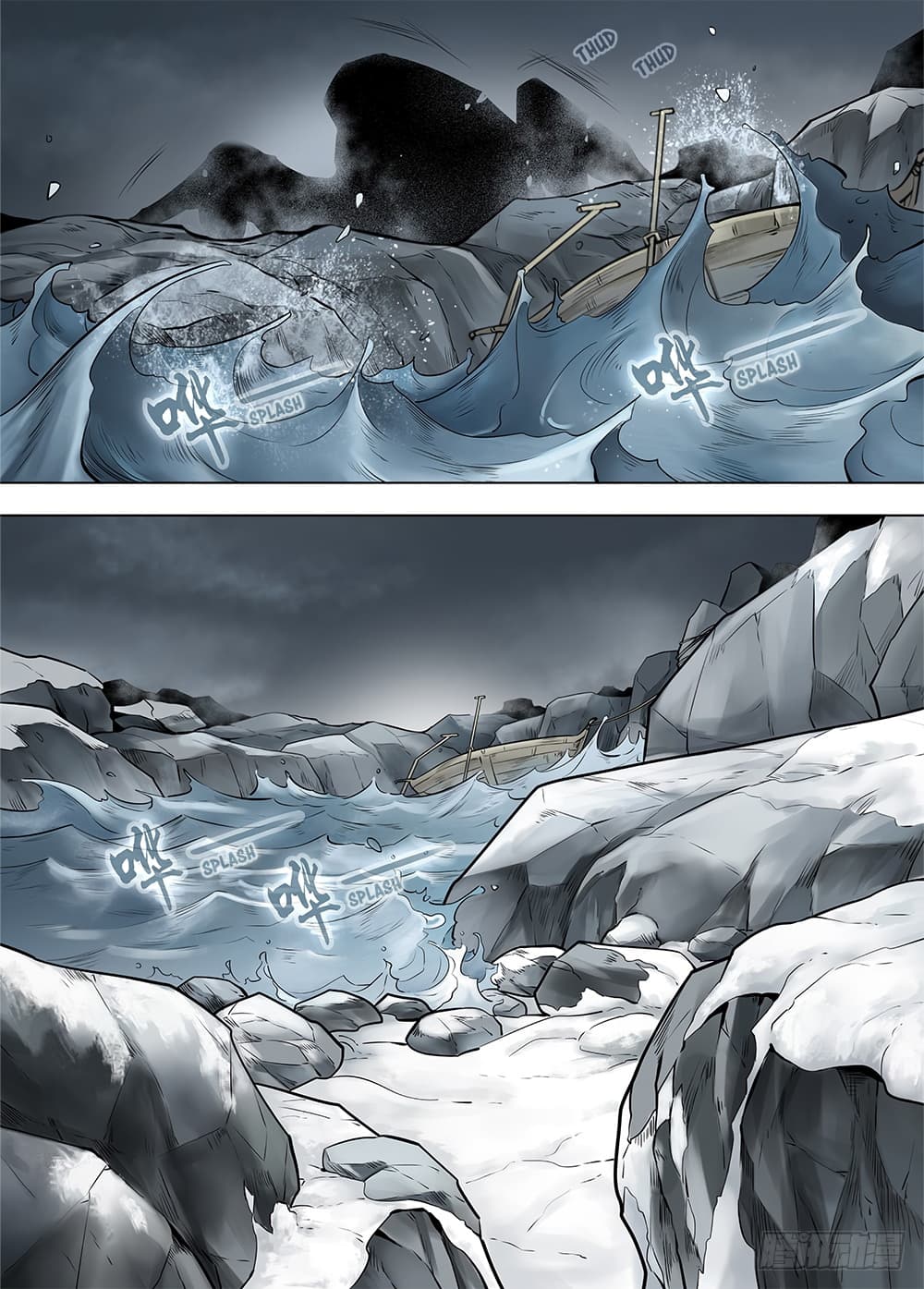 L.O.R.D: Legend of Ravaging Dynasties 20-20