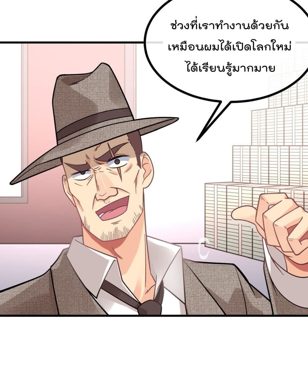 My Devil Girls Harem ฮาเร็มปีศาจสาวนี้ ของผมนะค้าบ 8-8