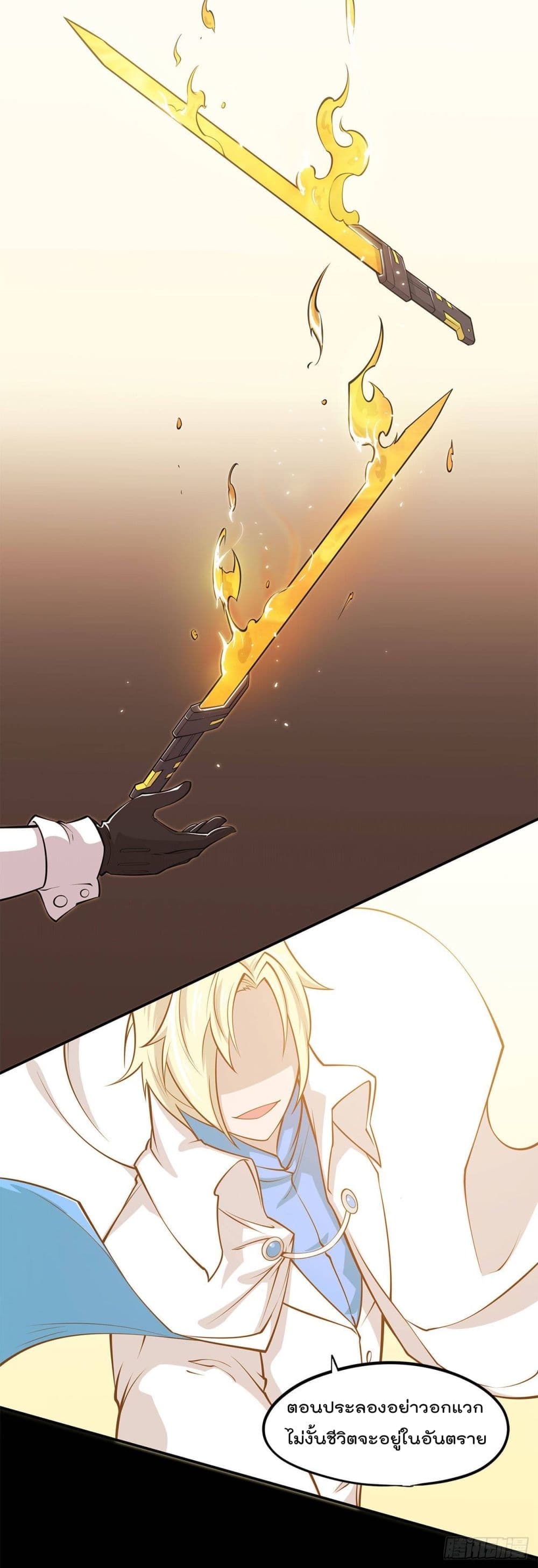 The Strongest Knight Become To Lolicon Vampire ผมคืออัศวินผู้แข็งแกร่งที่ถูกสาปให้กลายเป็นแวมไพร์โลลิ 5-5