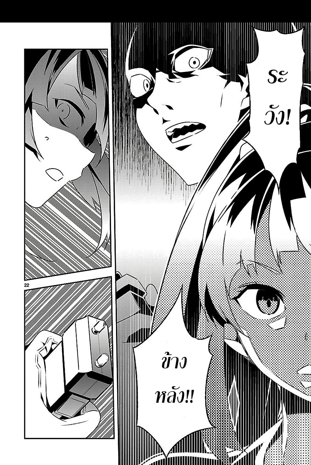Mousugu Shinu Hito 10-นั่นละเหตุผล, ตลอดเวลาที่ผ่านมา