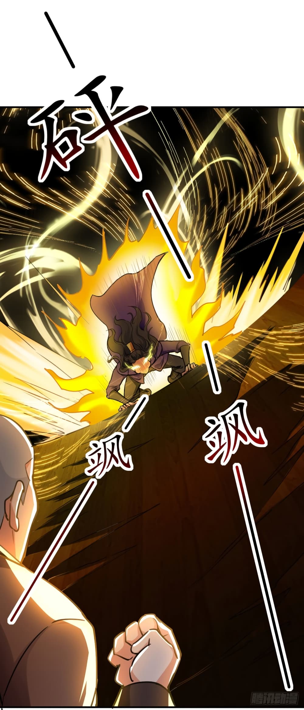 Wo Kungbao Shengji 3-3