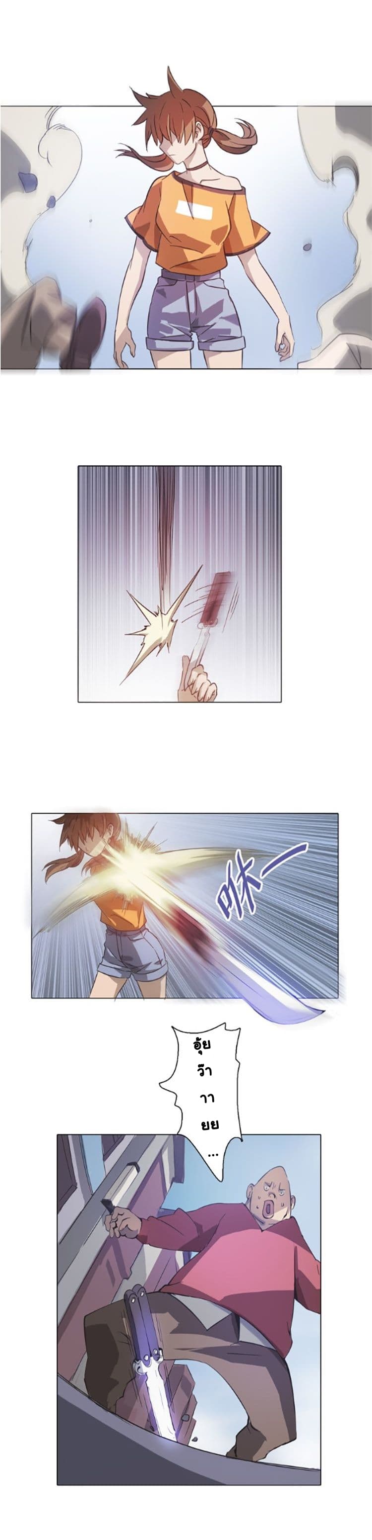 Tales of Two Souls 5-5
