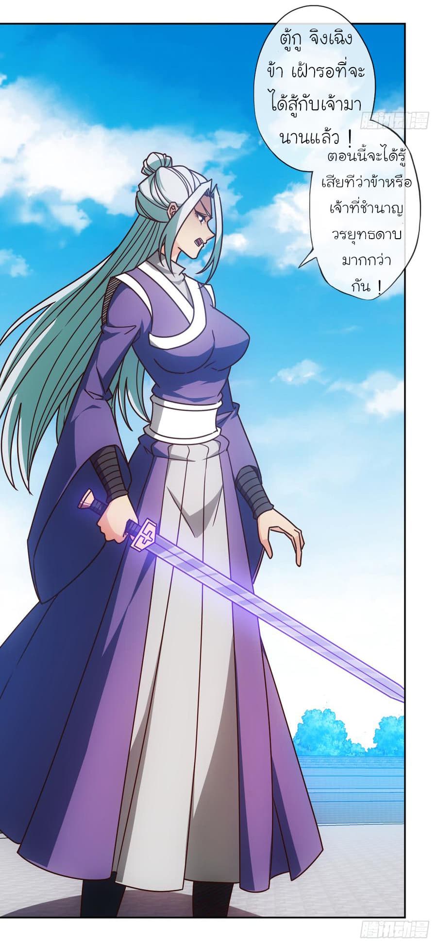 Hong Tianshen Zun 69-69