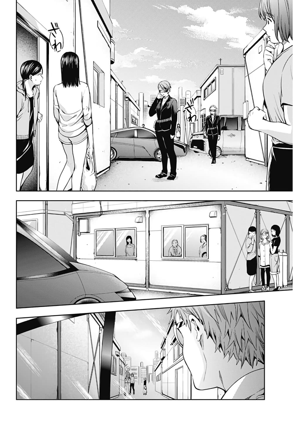 World's End Harem 26-26