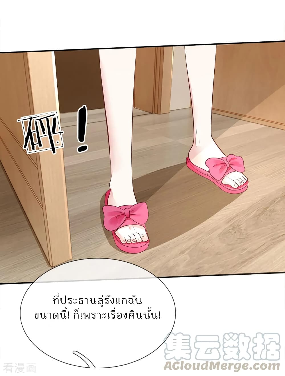 Time-limited Marriage Contract 13-13