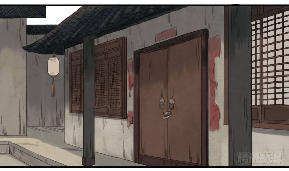 Chuanwu 11-11
