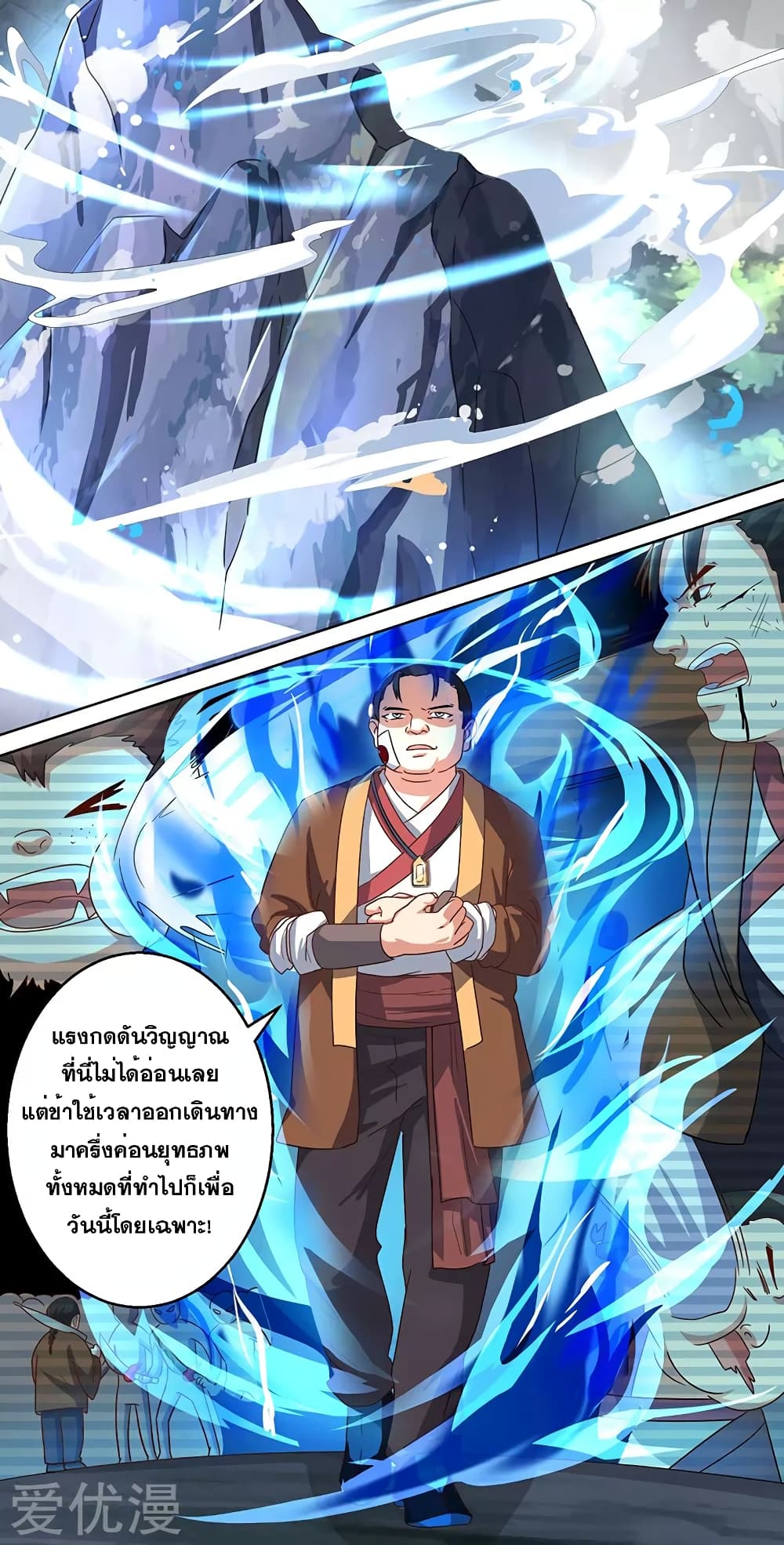 One Step Toward Freedom 43-43