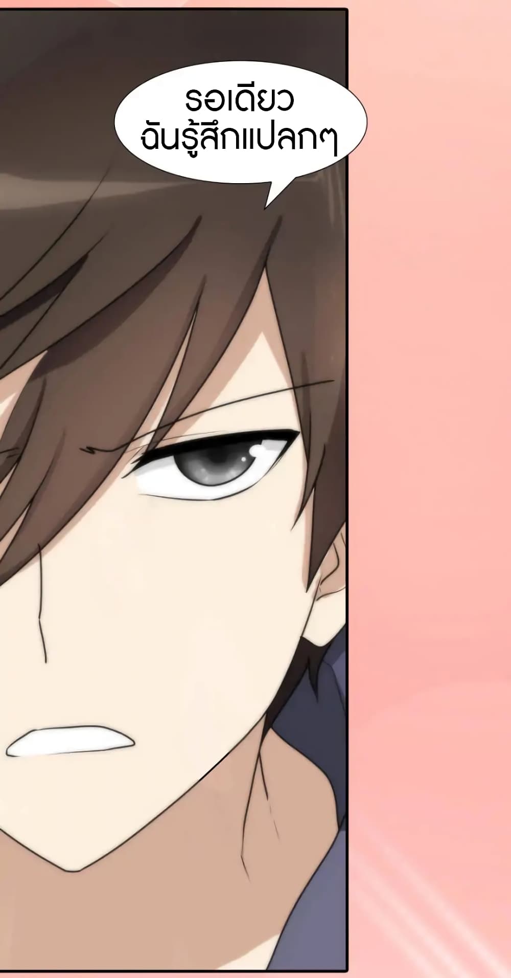 My Girlfriend is a Zombie 50-50