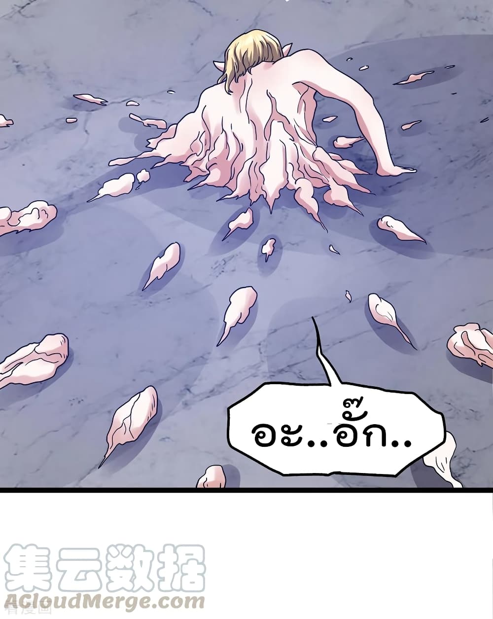 Immortal King of City ราชาอมตะแห่งนคร 103-103