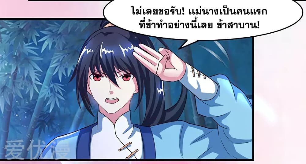 One Step Toward Freedom 84-84