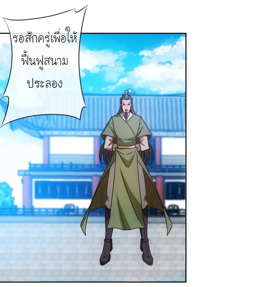 Hong Tianshen Zun 70-70