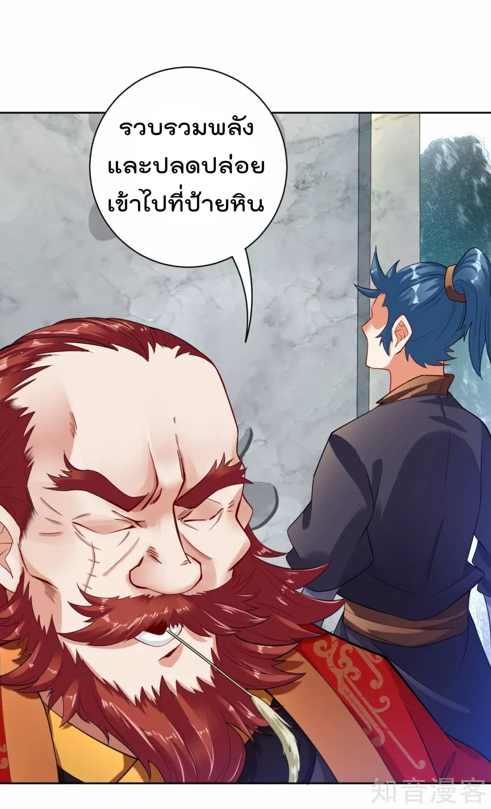 Rebirth God of War การกลับมาล้างแค้นของเทพสงคราม 4-4