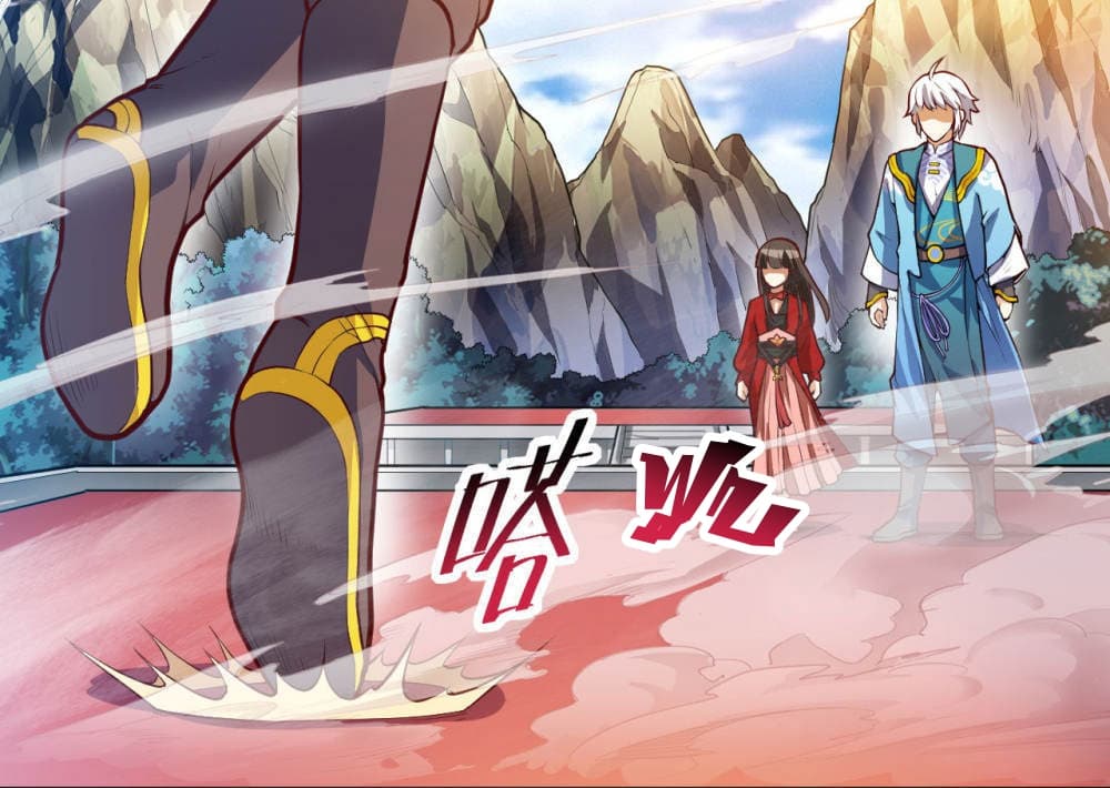 Martial Emperor จุติมหาเทพเฉินหวู๋ 19-19