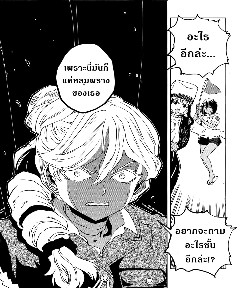 Girls Und Panzer: Ribbon Warrior 50-การต่อสู้แห่งนาโยโระ Part 4