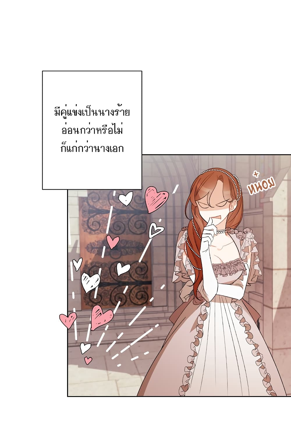 I Raised Cinderella Preciously 0-0