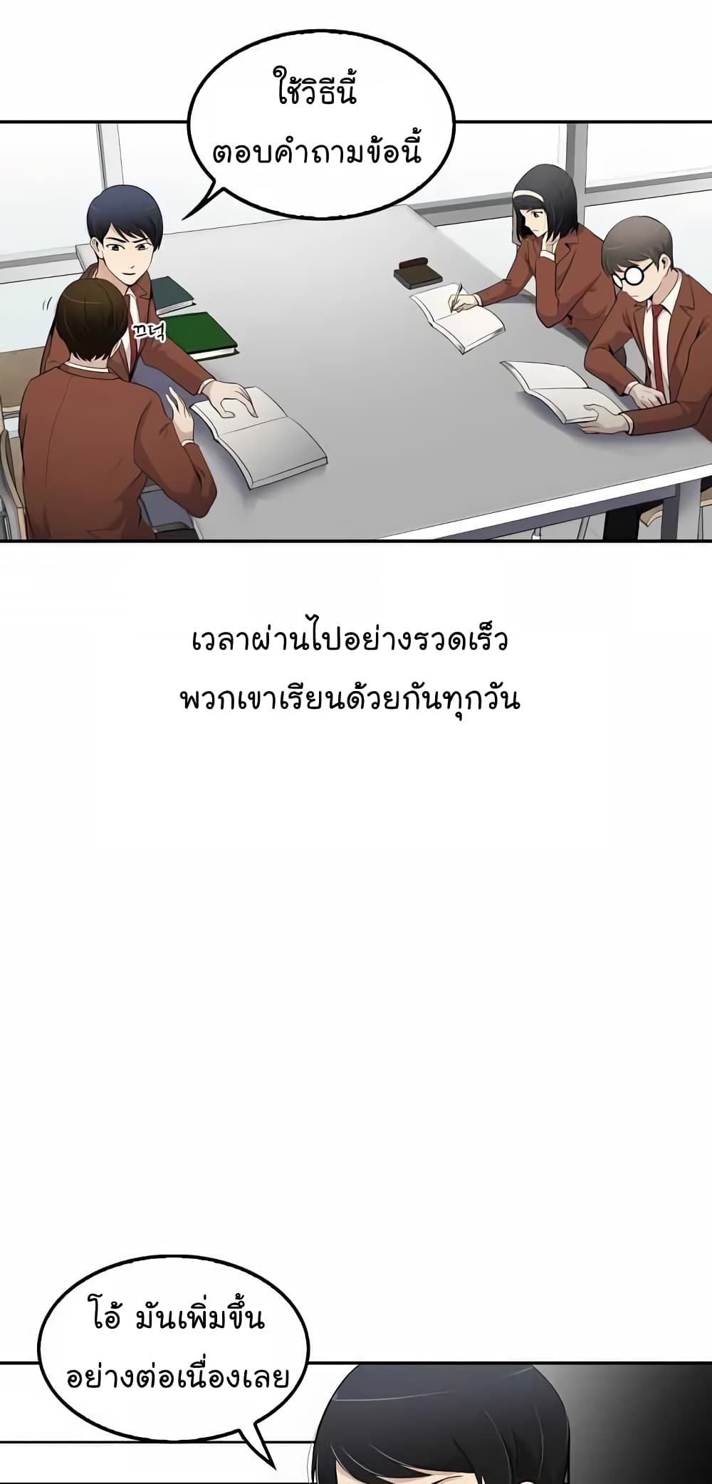 Again My Life 16-16