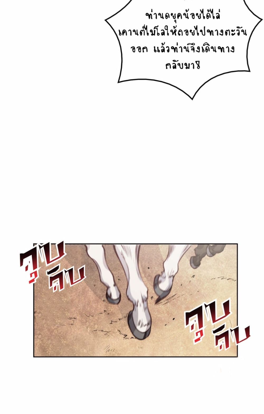The Devil 1-1