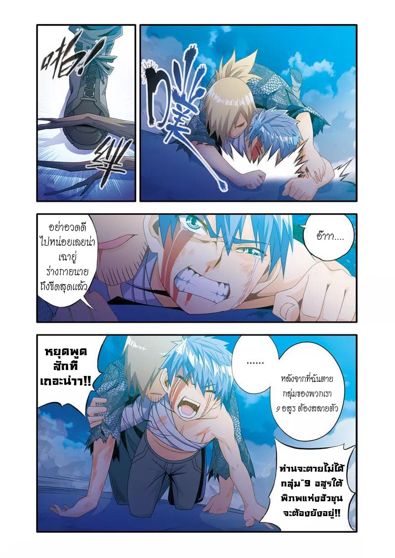 Magic Domain Mercenary 4-4