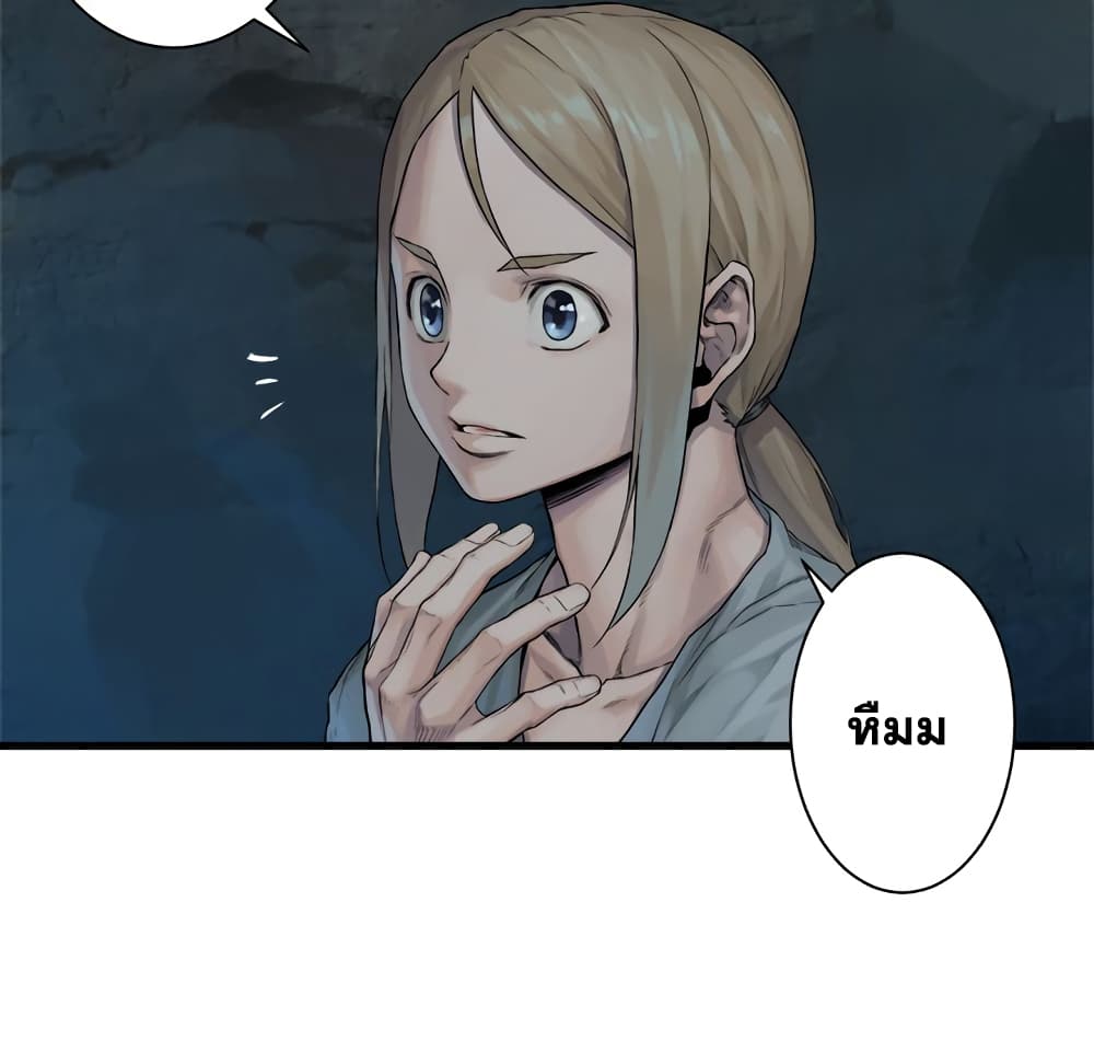 Her Summon 64-64