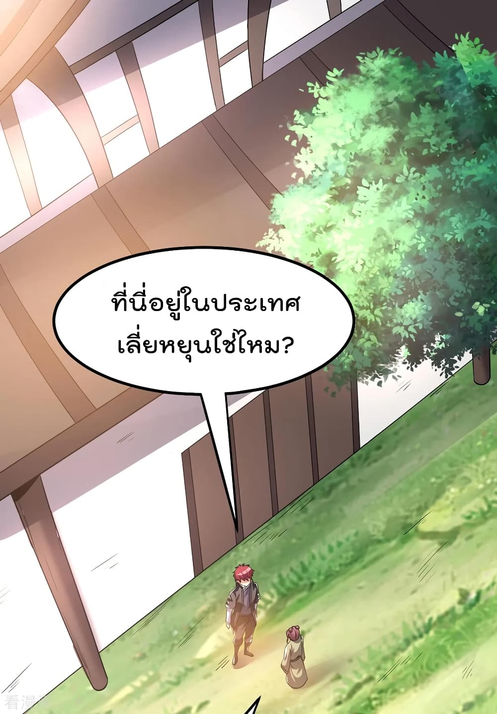Immortal King of City ราชาอมตะแห่งนคร 158-158