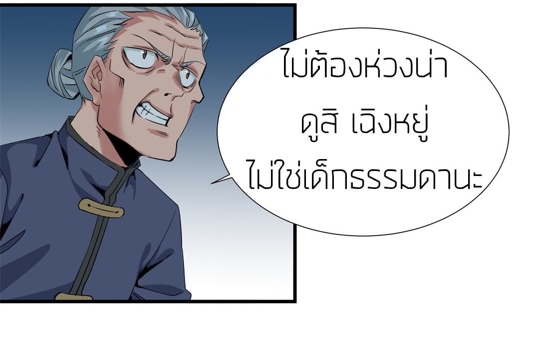 Tian Lun 7-7