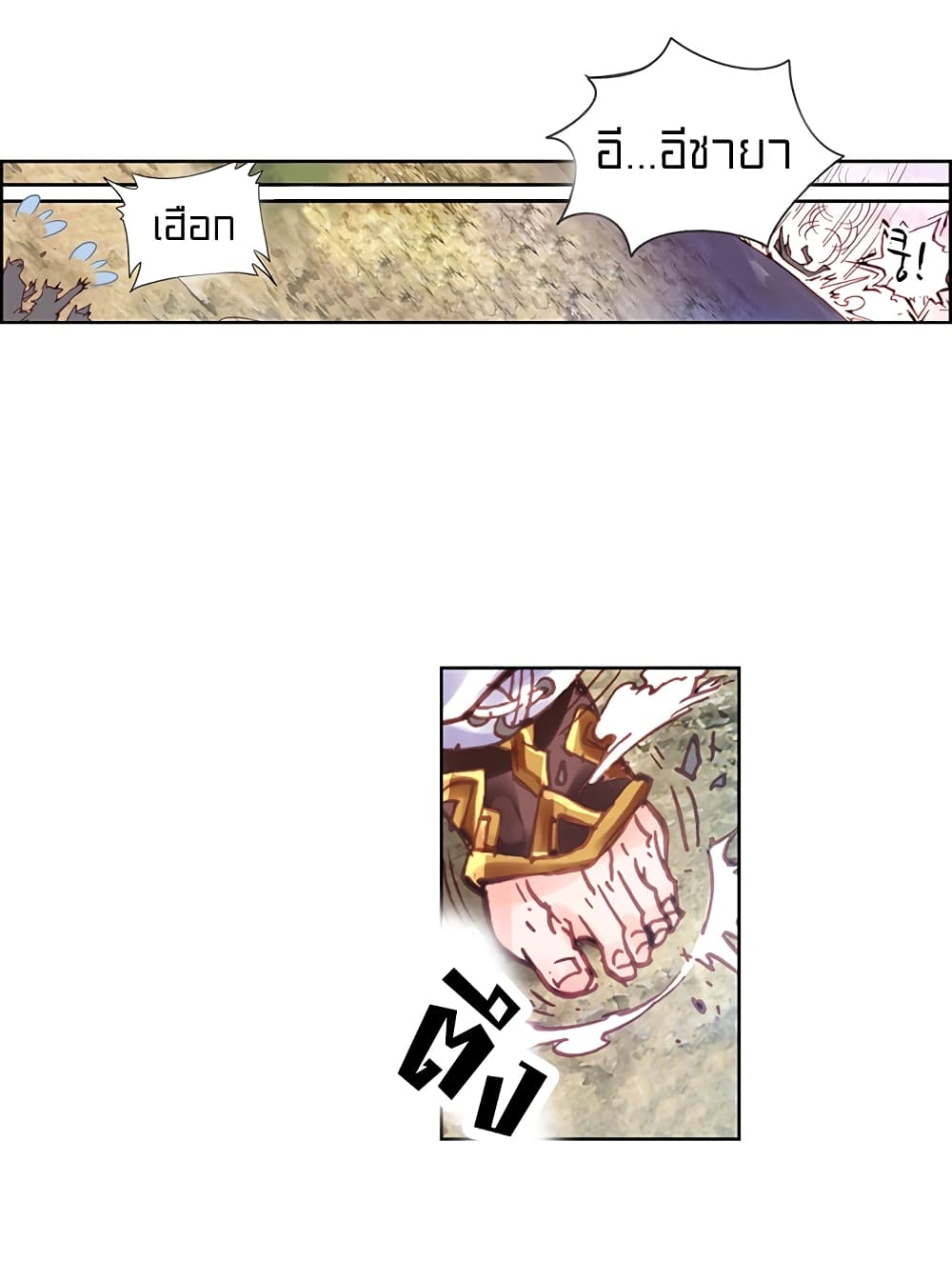 Perfect World 4-4
