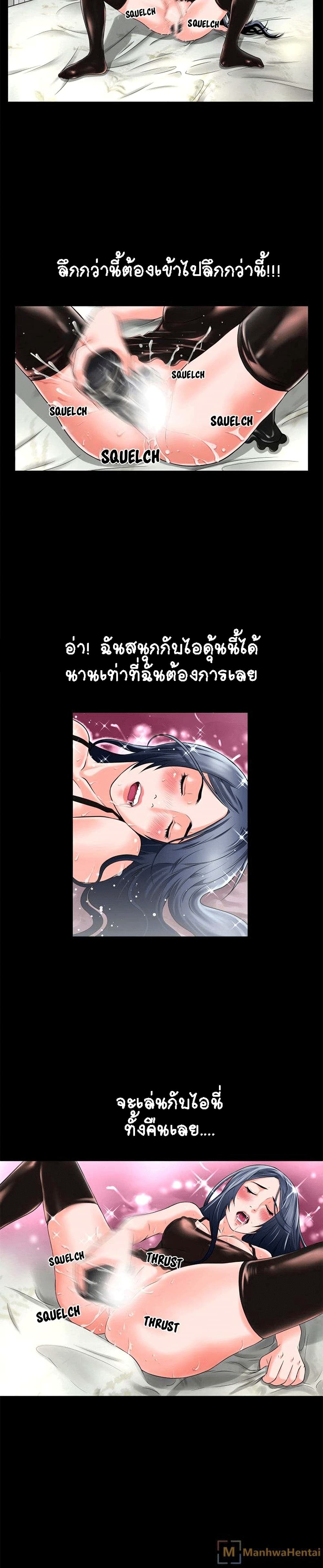 Beyond Imagination 15-15