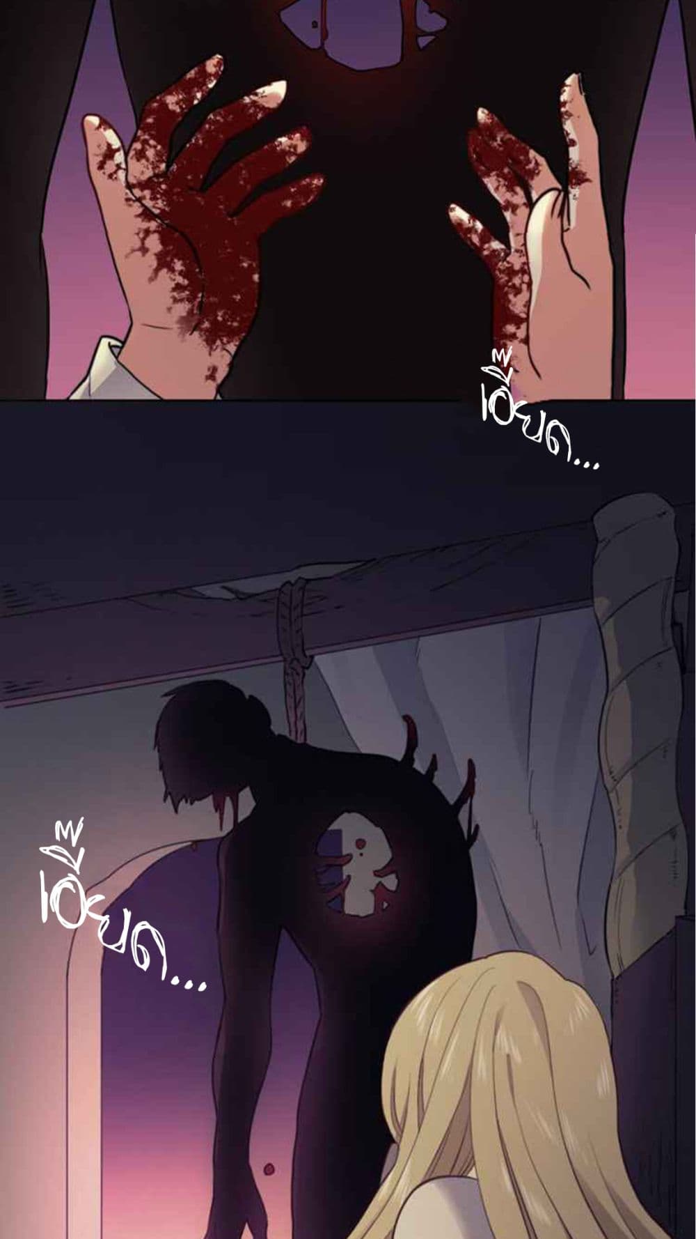 The Devil 2-2