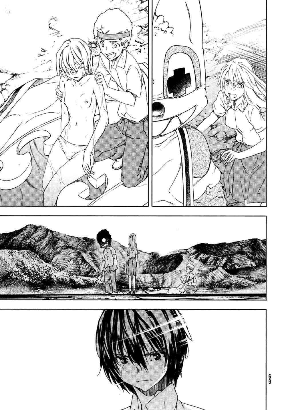 Gleipnir กายาสถิตอสูร 59-ถึงเวลาของเราแล้ว